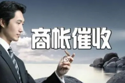 抵押贷款无法还款的应对策略